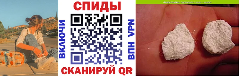 Амфетамин 97%  Кизляр 