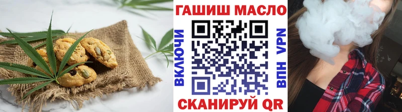 Еда ТГК конопля  Кизляр 