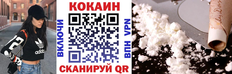 КОКАИН Fish Scale  закладка  Кизляр 