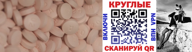 ЭКСТАЗИ DUBAI Кизляр