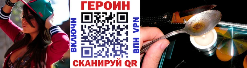 ГЕРОИН хмурый  Кизляр 
