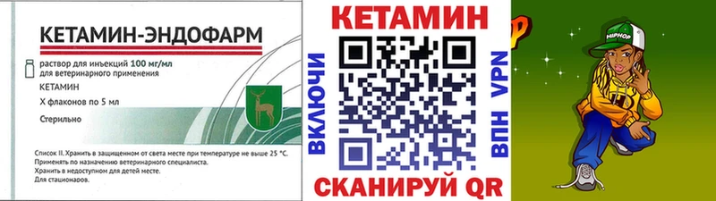 продажа наркотиков  Кизляр  нарко площадка какой сайт  Кетамин ketamine 