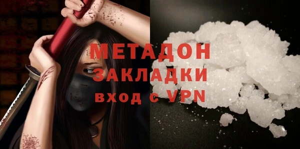 меф VHQ Белоозёрский