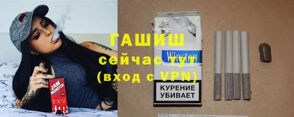 гашиш Беломорск