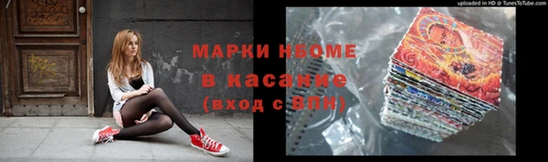 скорость Богородск
