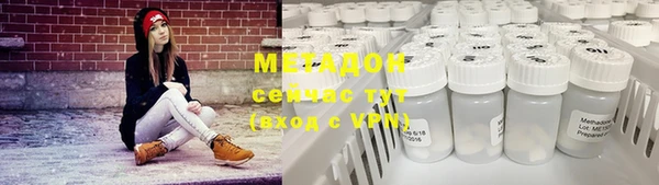 меф VHQ Белоозёрский