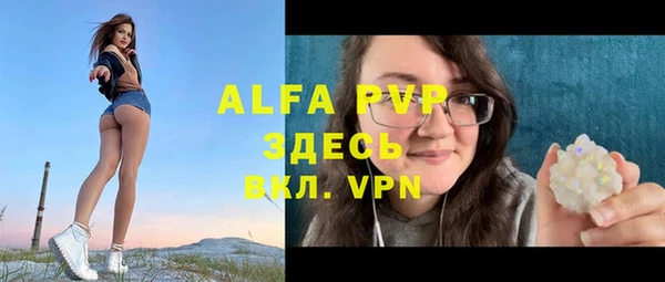 гашиш Беломорск