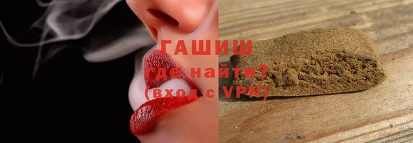 меф VHQ Белоозёрский