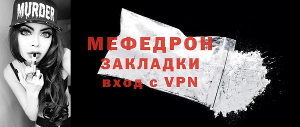 скорость Богородск