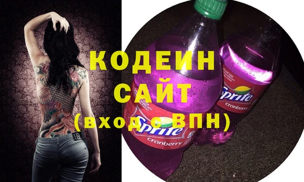 бошки Белокуриха