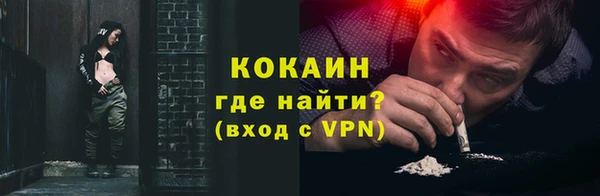 меф VHQ Белоозёрский