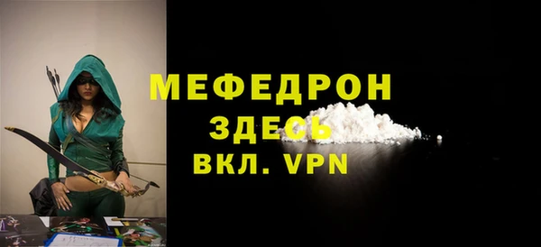 меф VHQ Белоозёрский