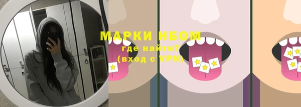 бошки Белокуриха