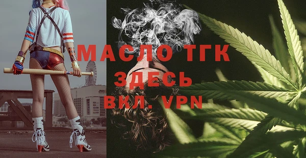бошки Белокуриха