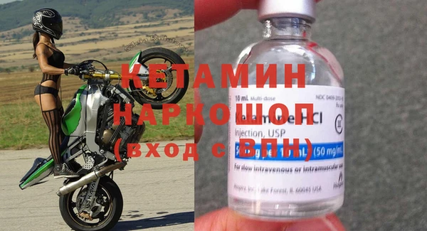 меф VHQ Белоозёрский