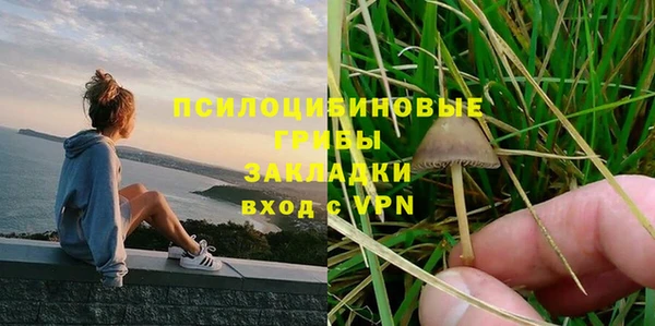 гашиш Беломорск
