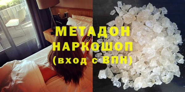меф VHQ Белоозёрский