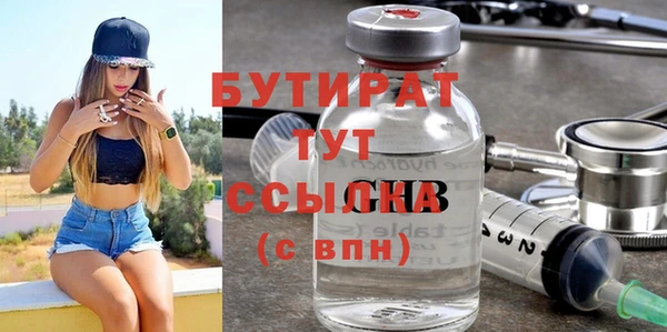 бошки Белокуриха