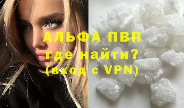 гашиш Беломорск