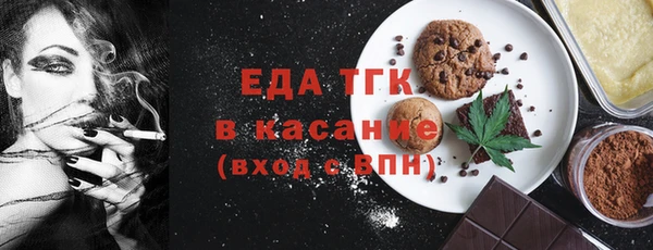 бошки Белокуриха