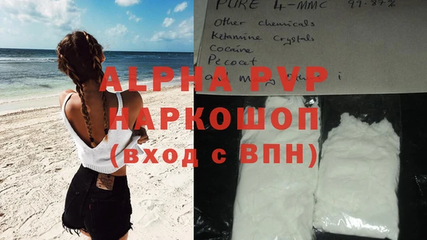 гашиш Беломорск
