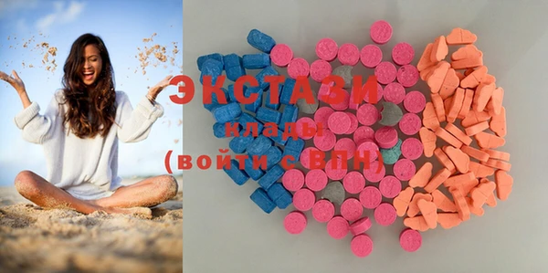 бошки Белокуриха