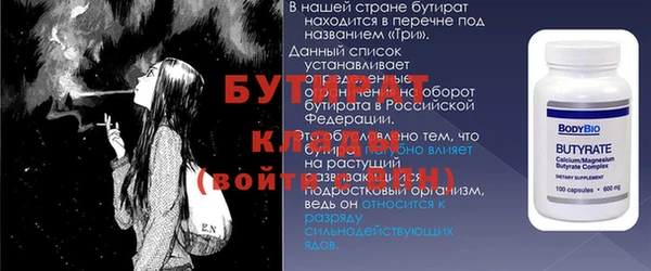 меф VHQ Белоозёрский