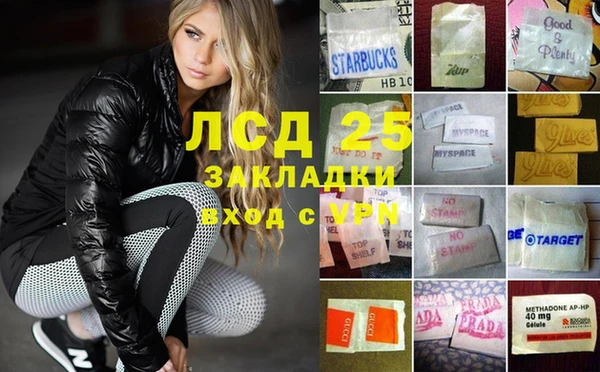 меф VHQ Белоозёрский