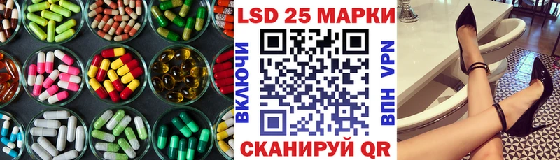 LSD-25 экстази кислота  Кизляр 