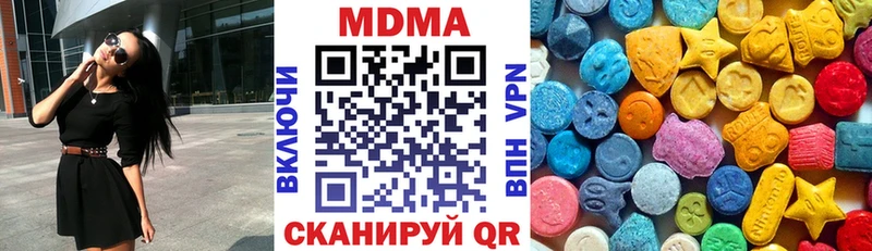 MDMA молли  Кизляр 