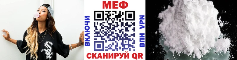 где продают наркотики  KRAKEN онион  Меф mephedrone  Кизляр 