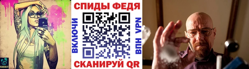 МЕТАМФЕТАМИН мет  blacksprut   Кизляр 