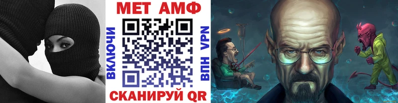 Метамфетамин Methamphetamine Кизляр