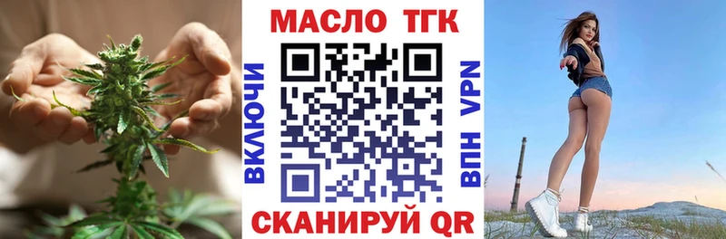 ОМГ ОМГ Кизляр Дистиллят ТГК концентрат